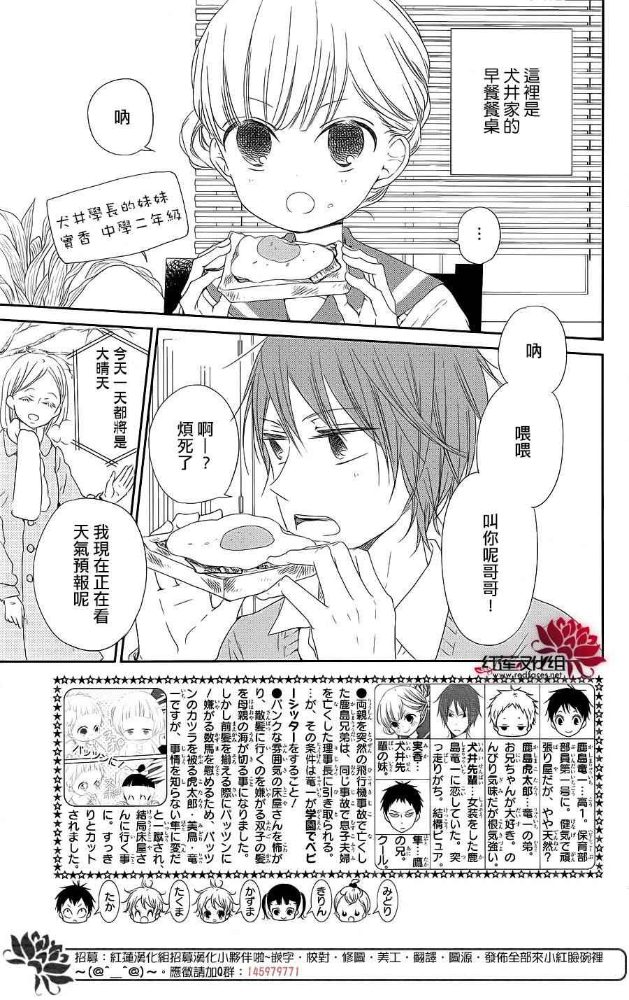 第70话1