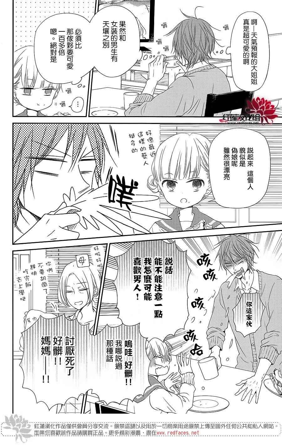 第70话2