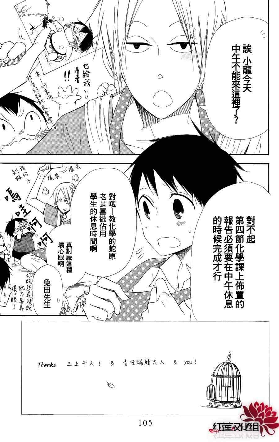 第14话2
