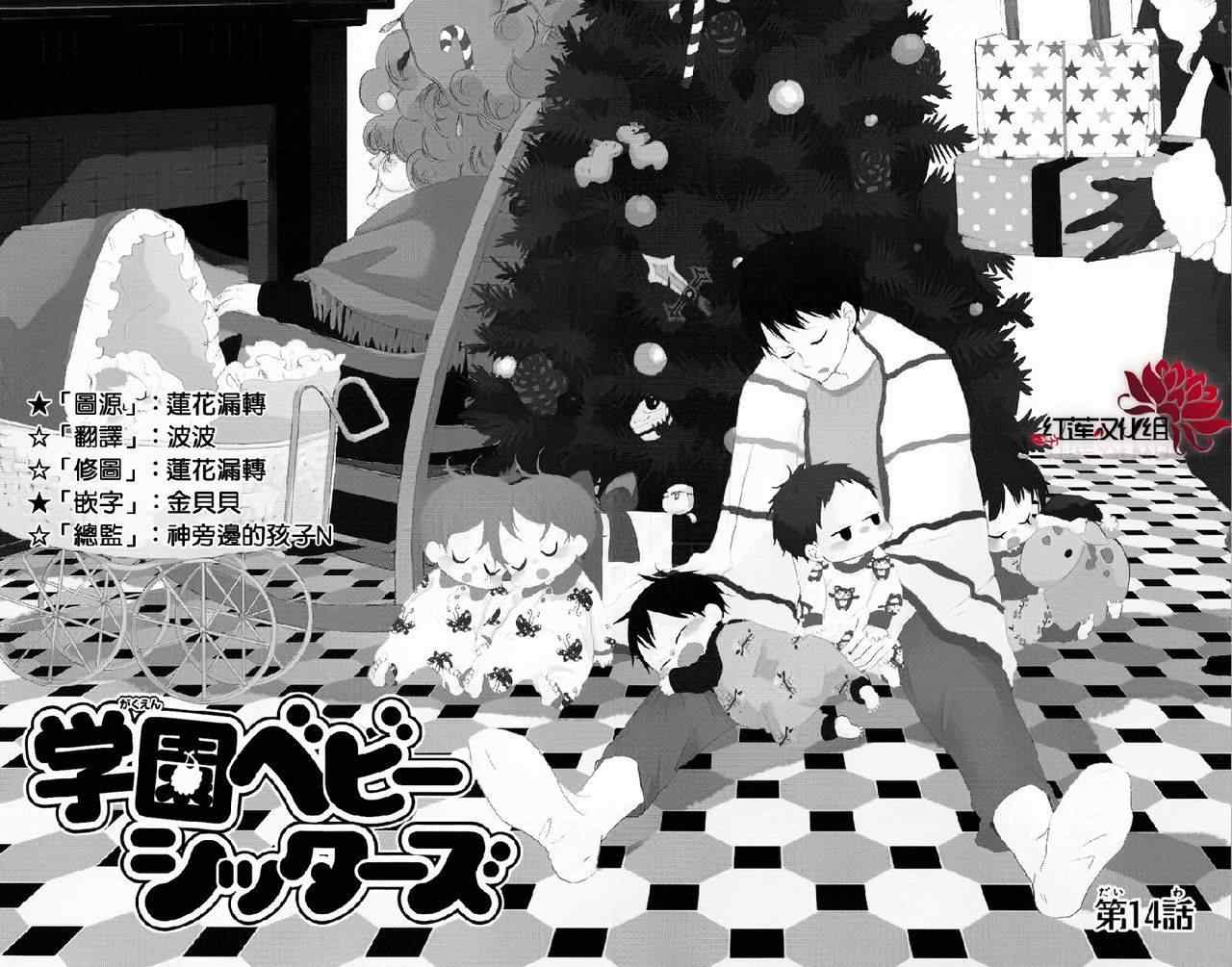 第14话0
