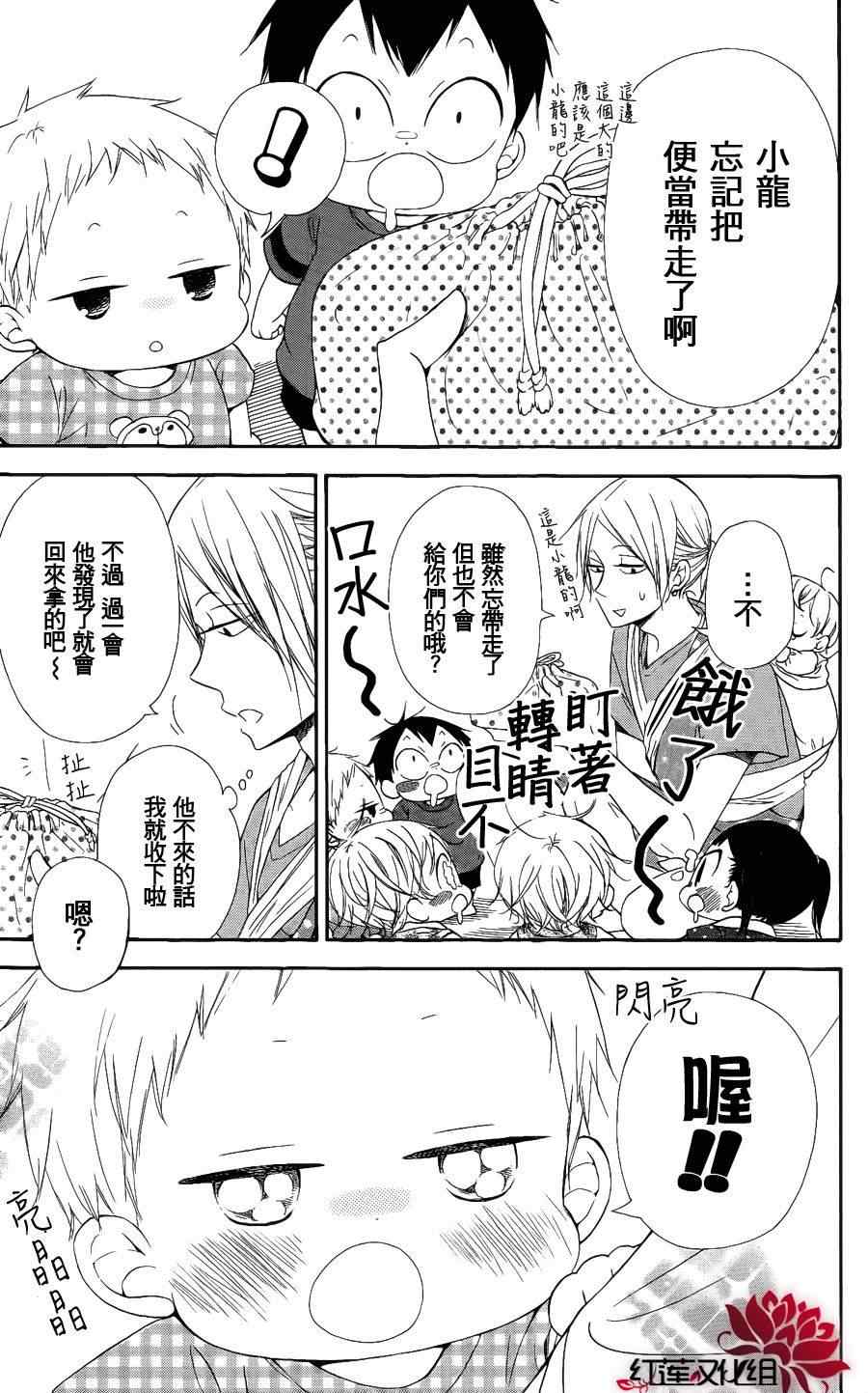 第14话4