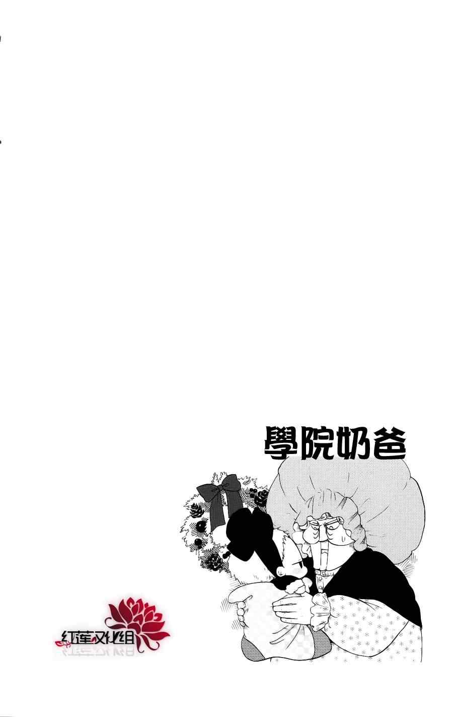 第14话1