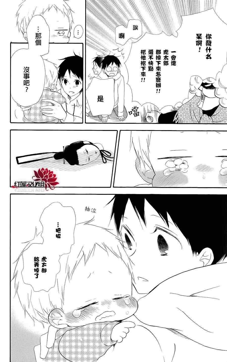 第19话1