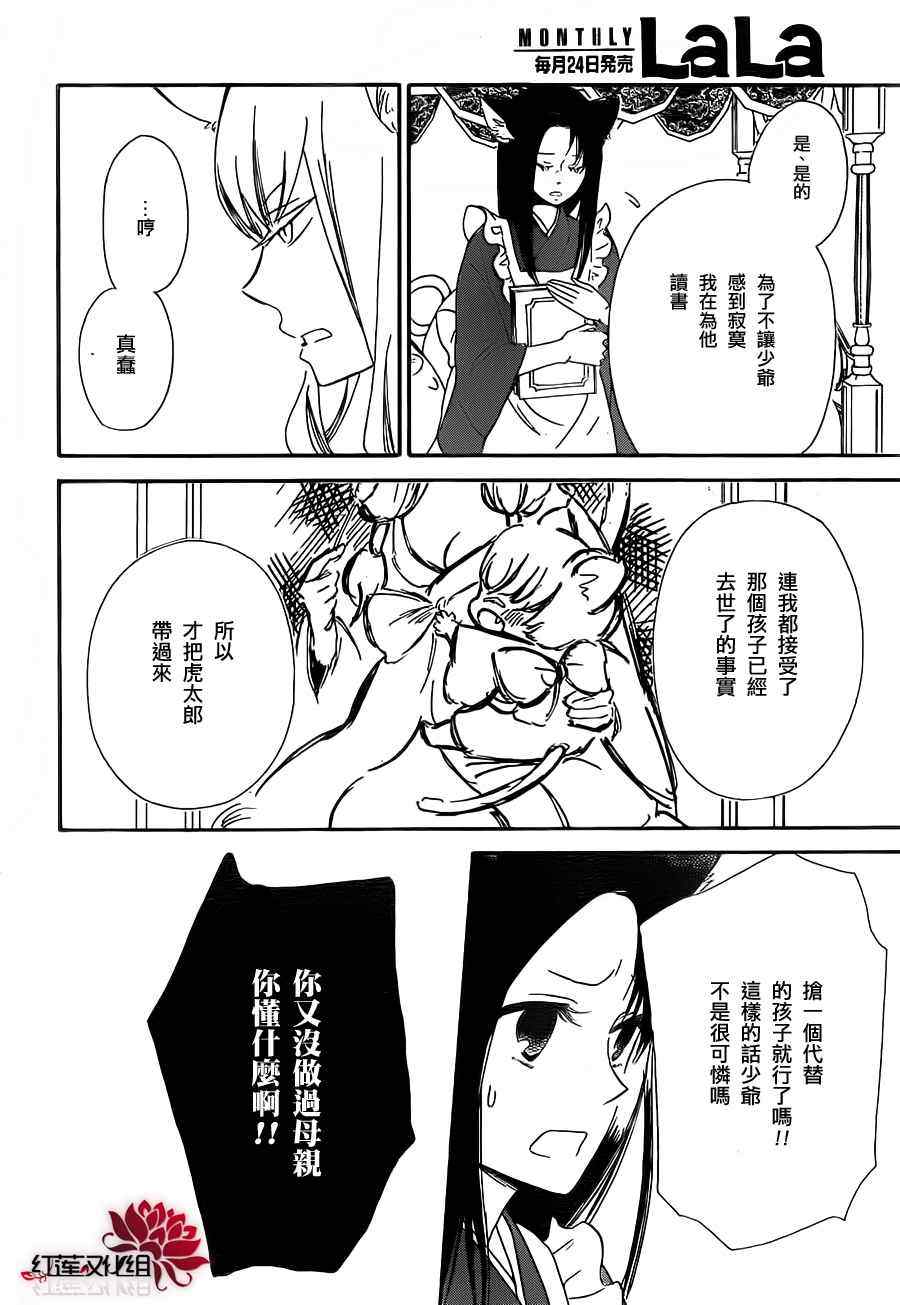 第23话1