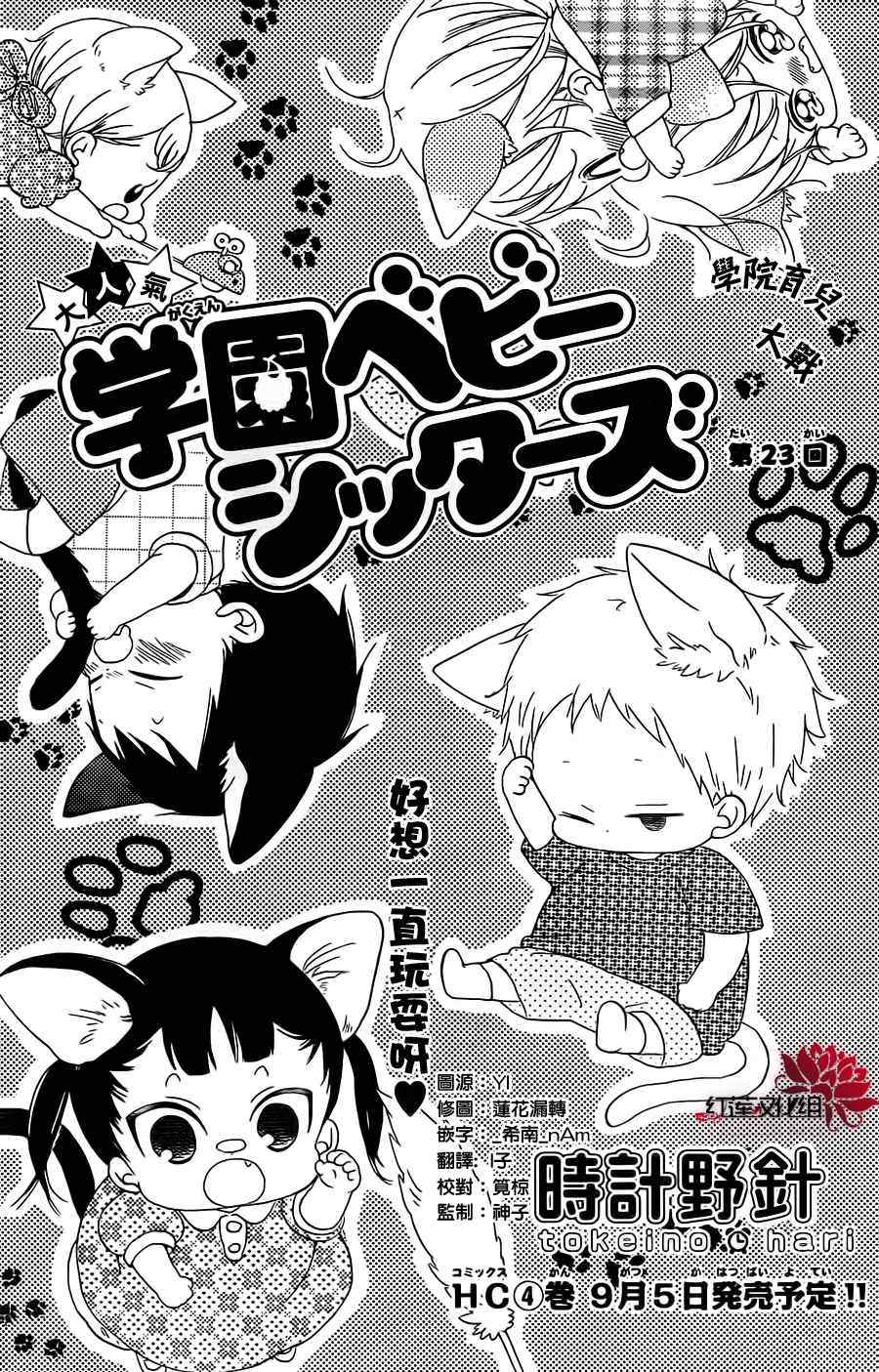 第23话0