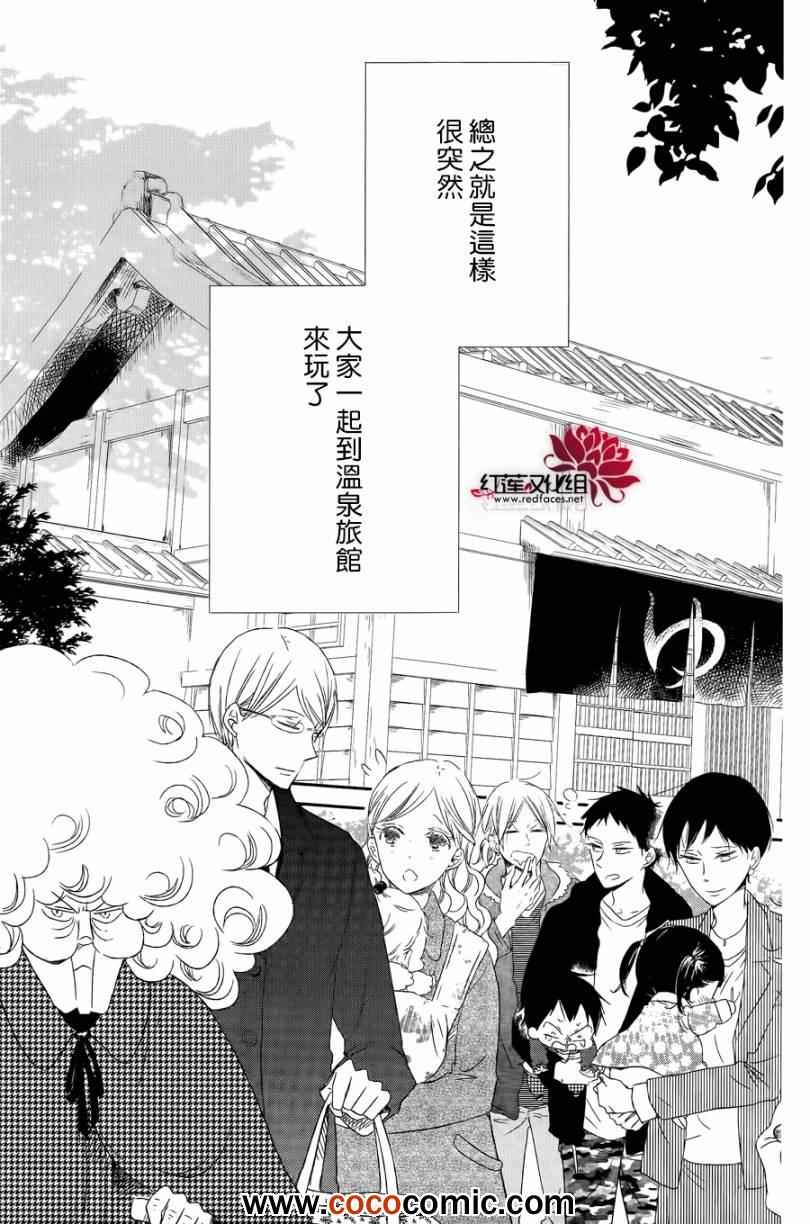 第42话3