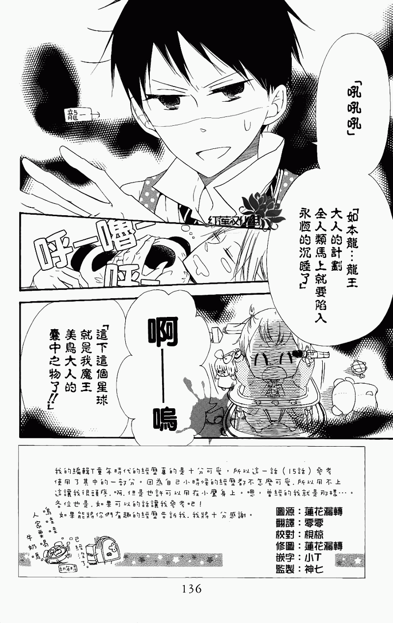 第15话1