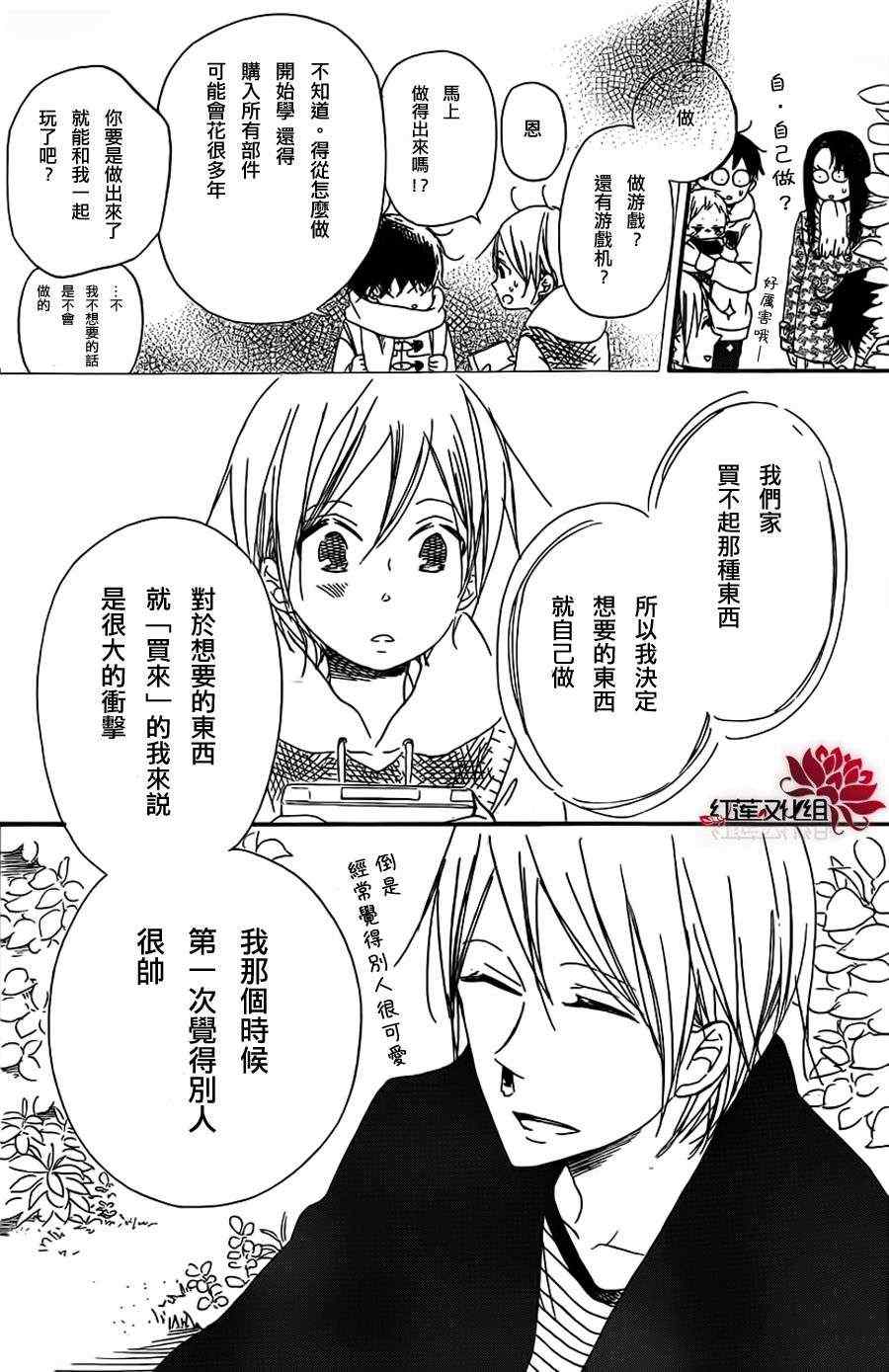第28话1