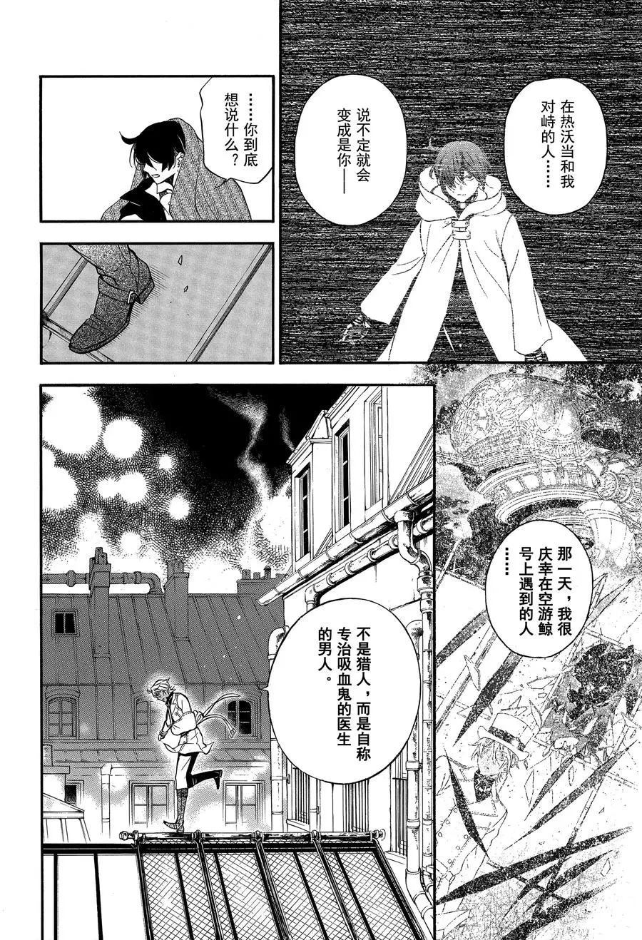 第45话试看版1