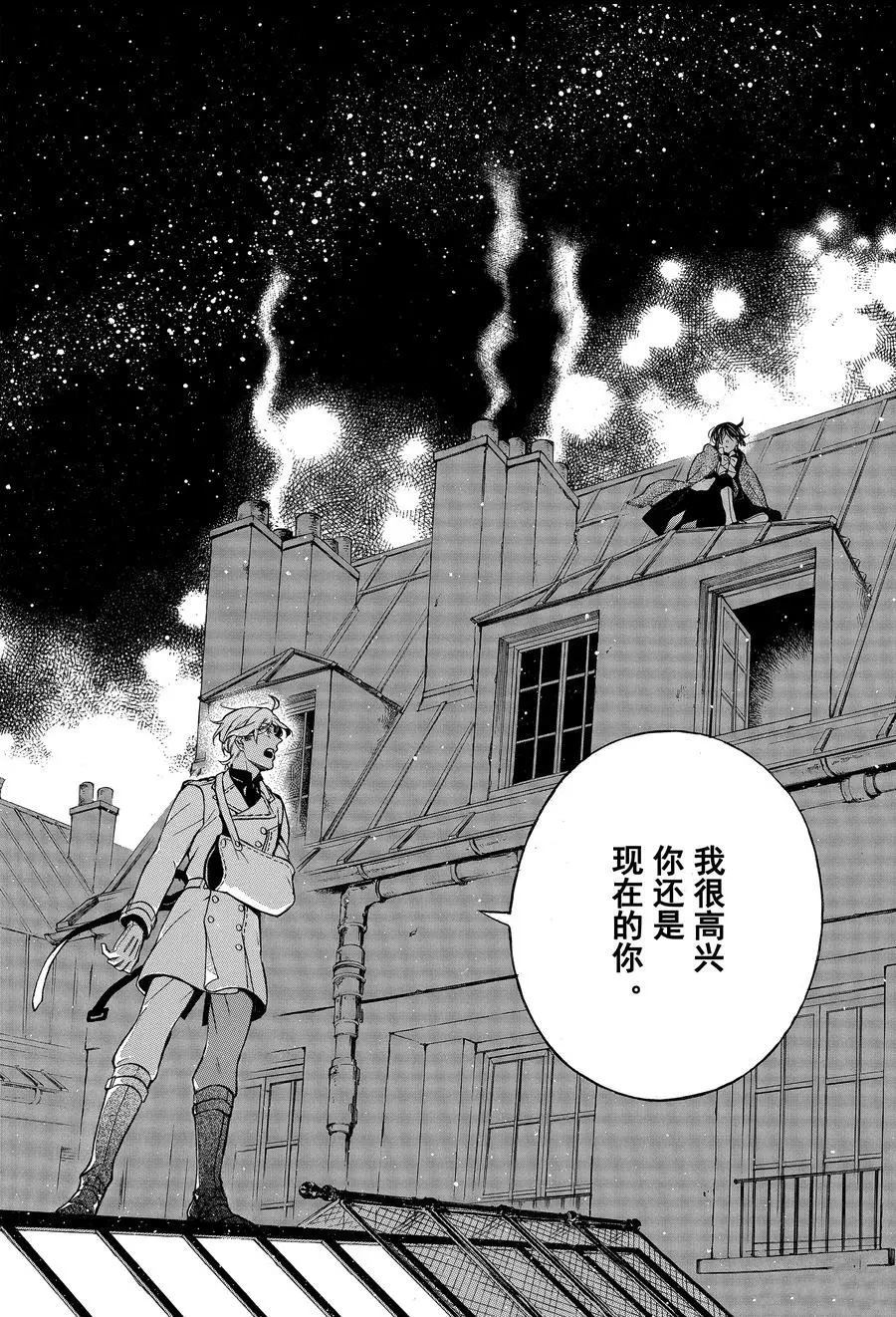 第45话试看版3