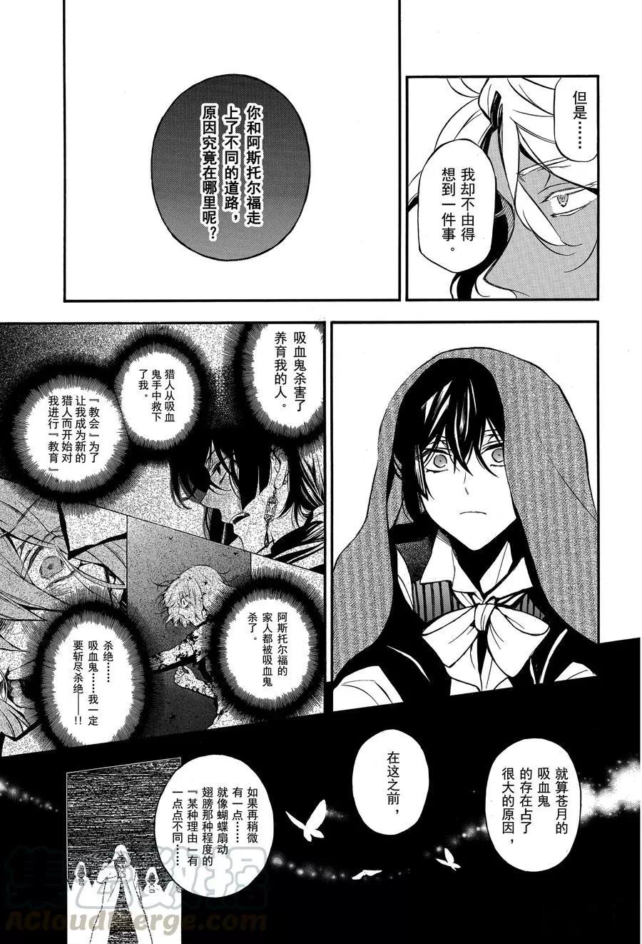 第45话试看版0