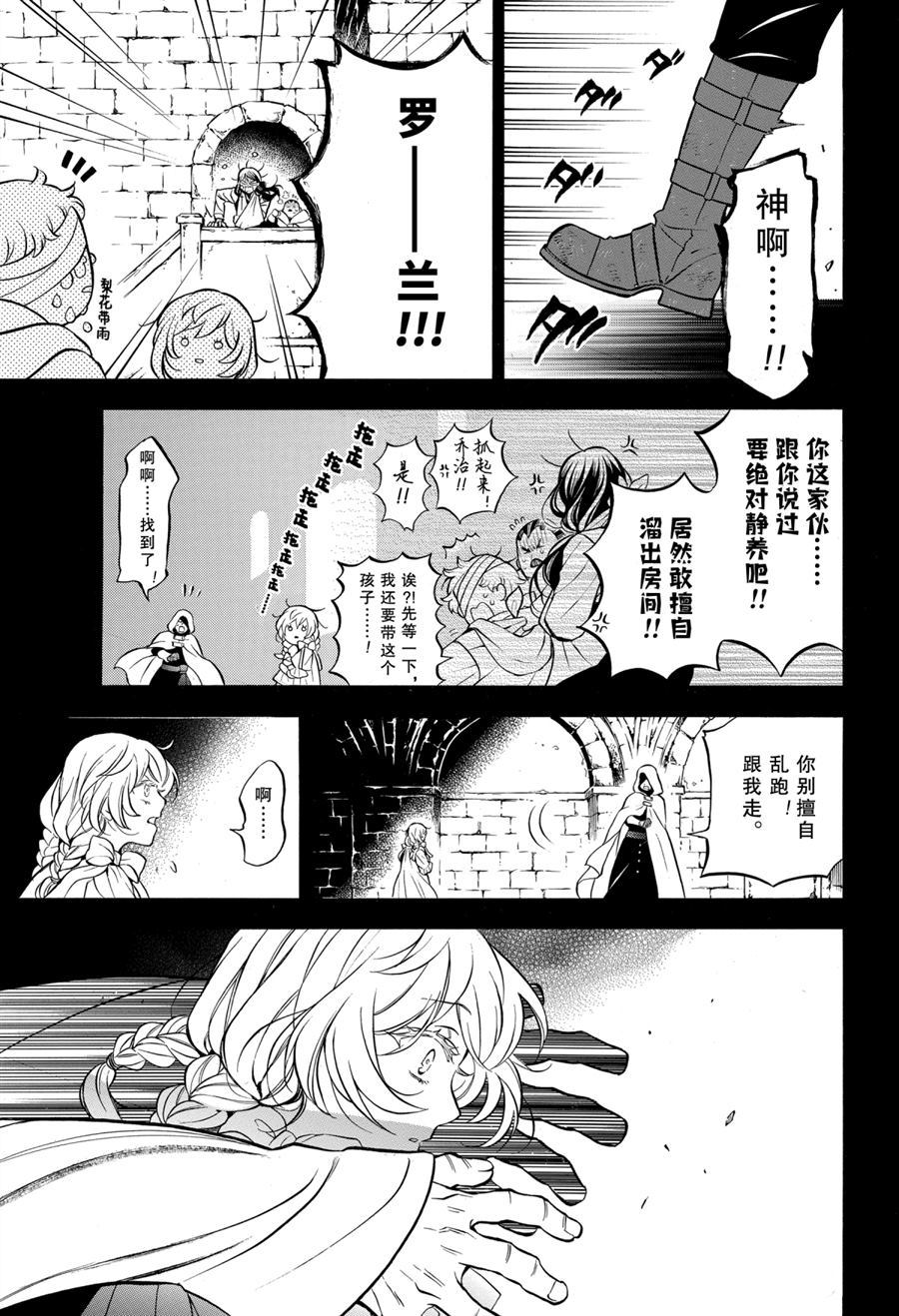 第47话试看版4