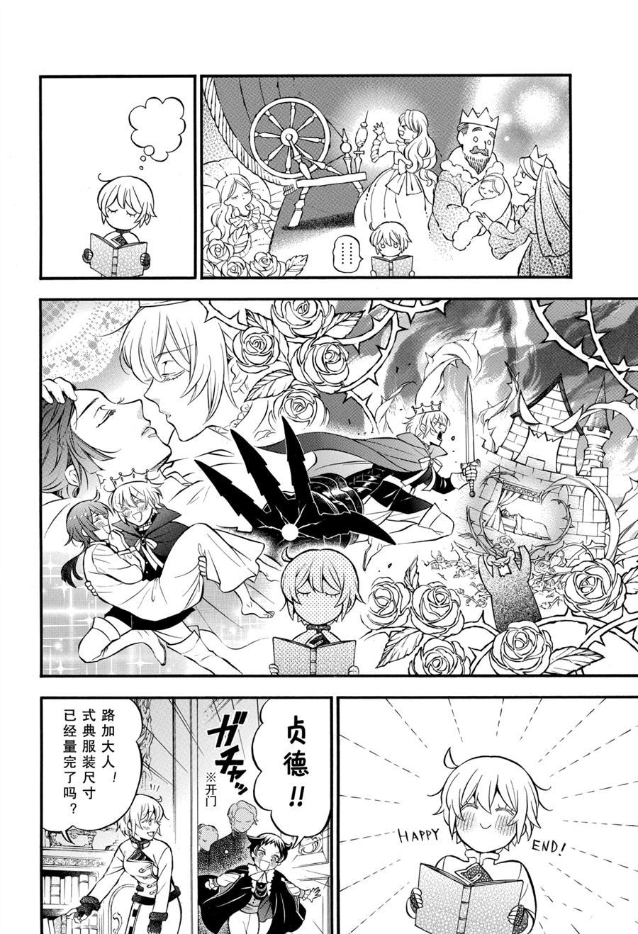 第47话试看版1