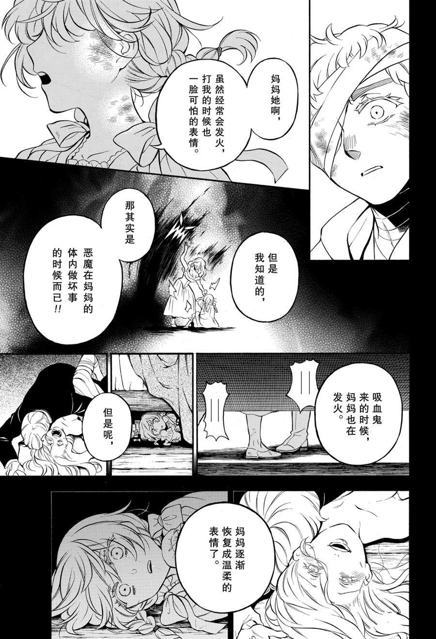 第47话试看版2