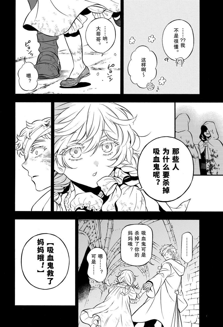 第47话试看版1
