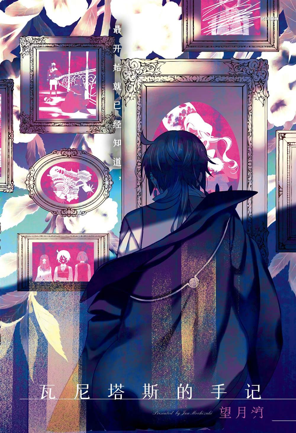 第51话试看版0