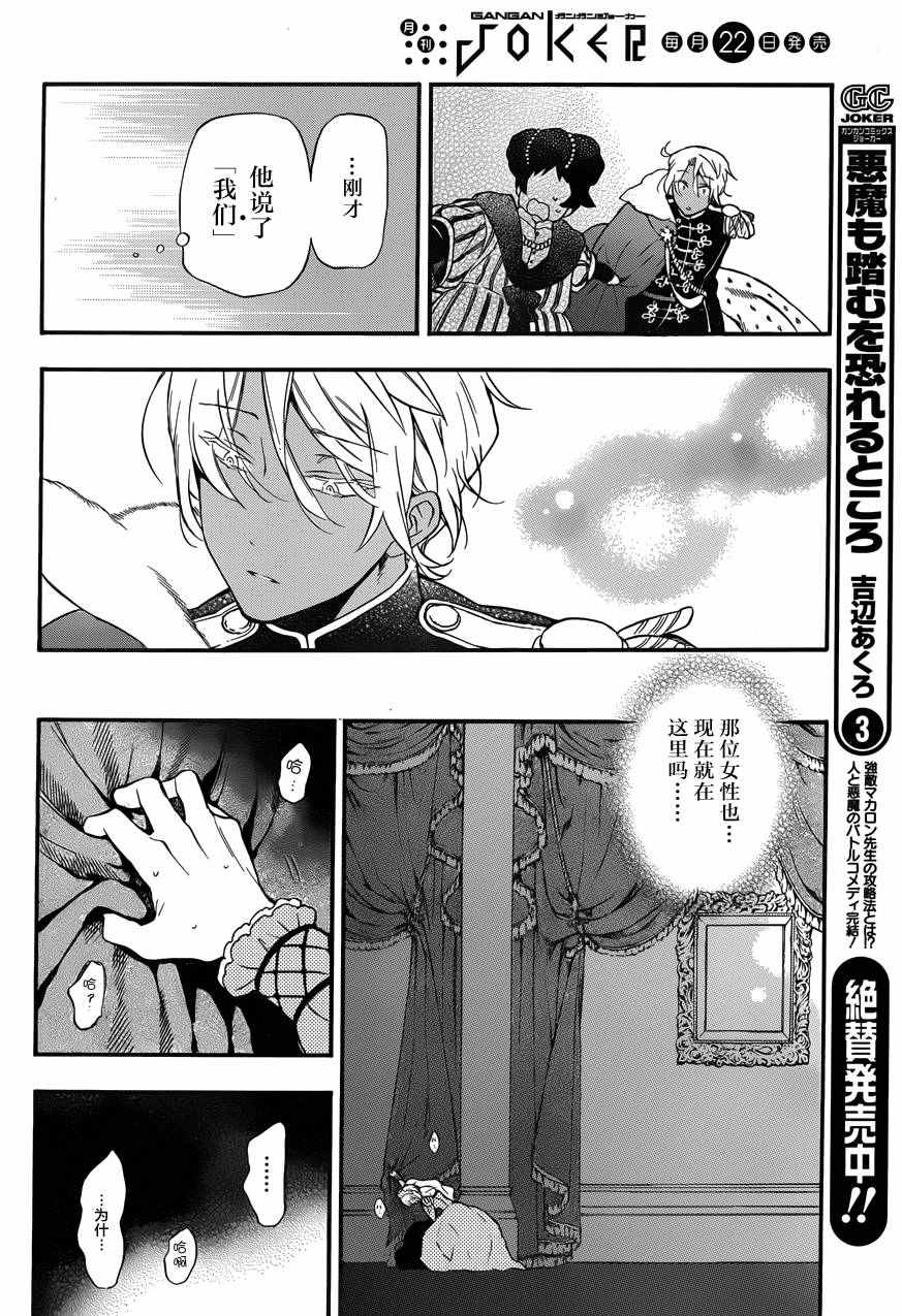 第7话0