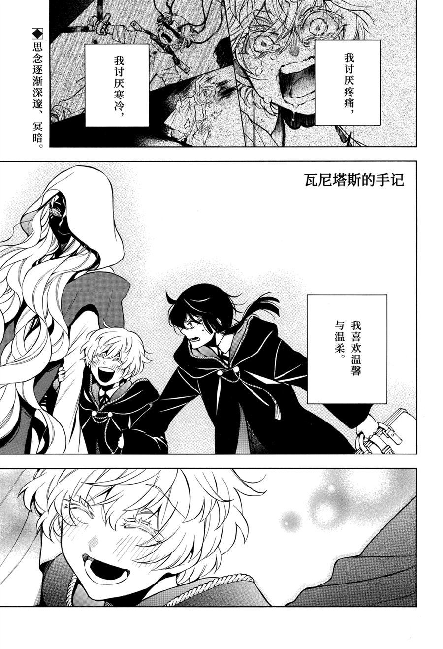 第50话试看版0