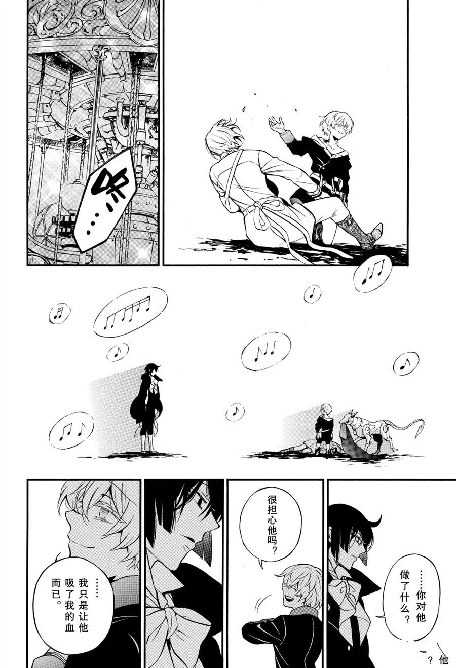第50话试看版3