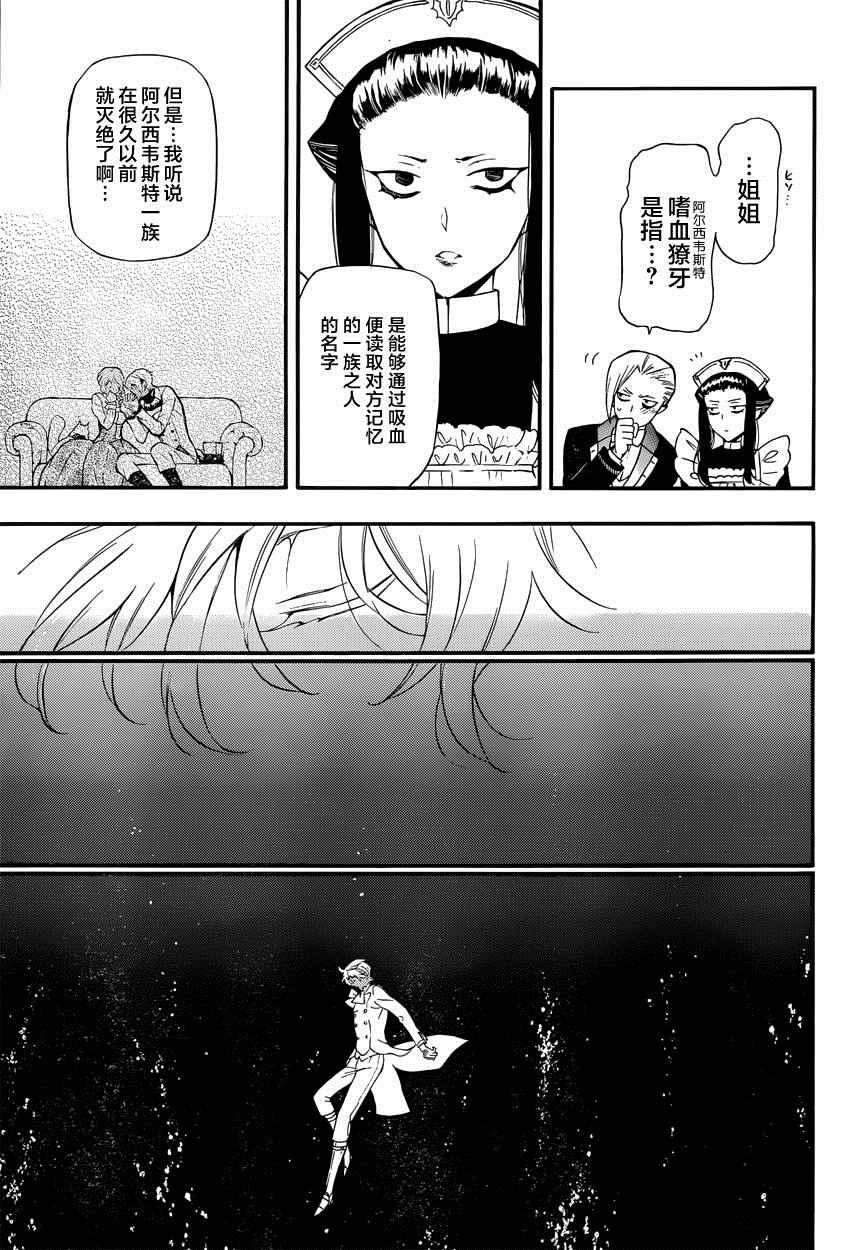 第5话4