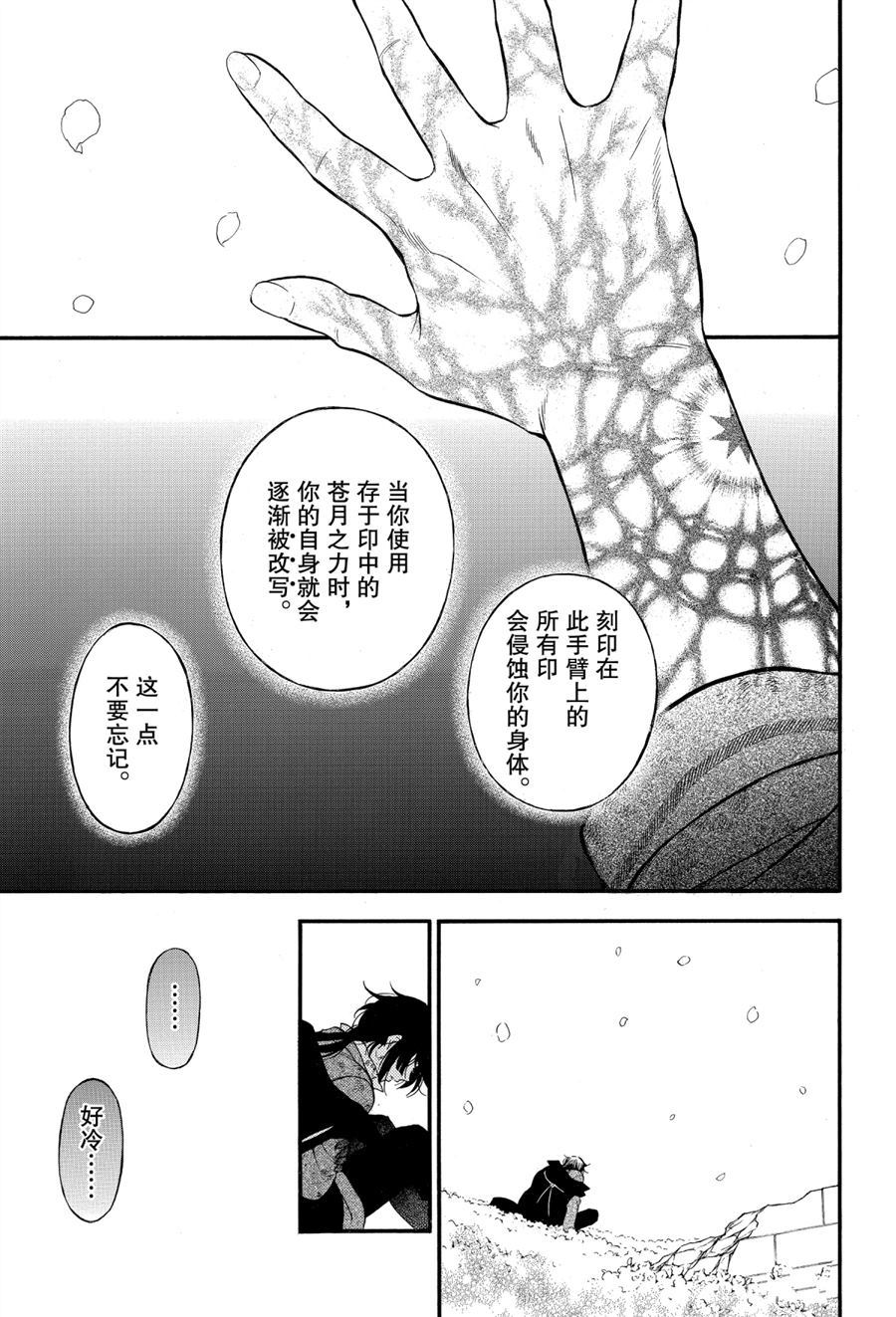第42话试看版0