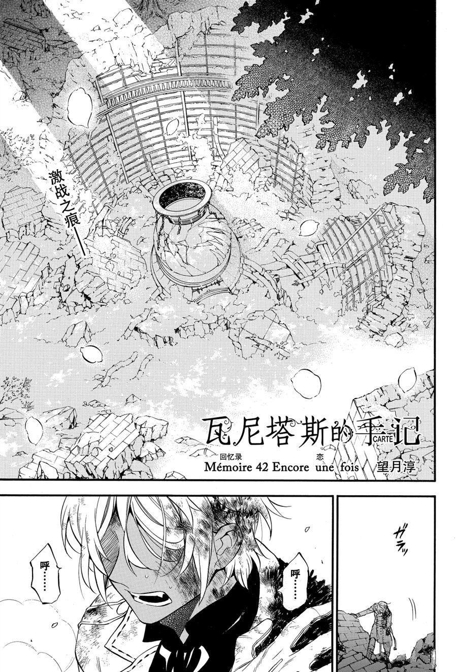 第42话试看版0