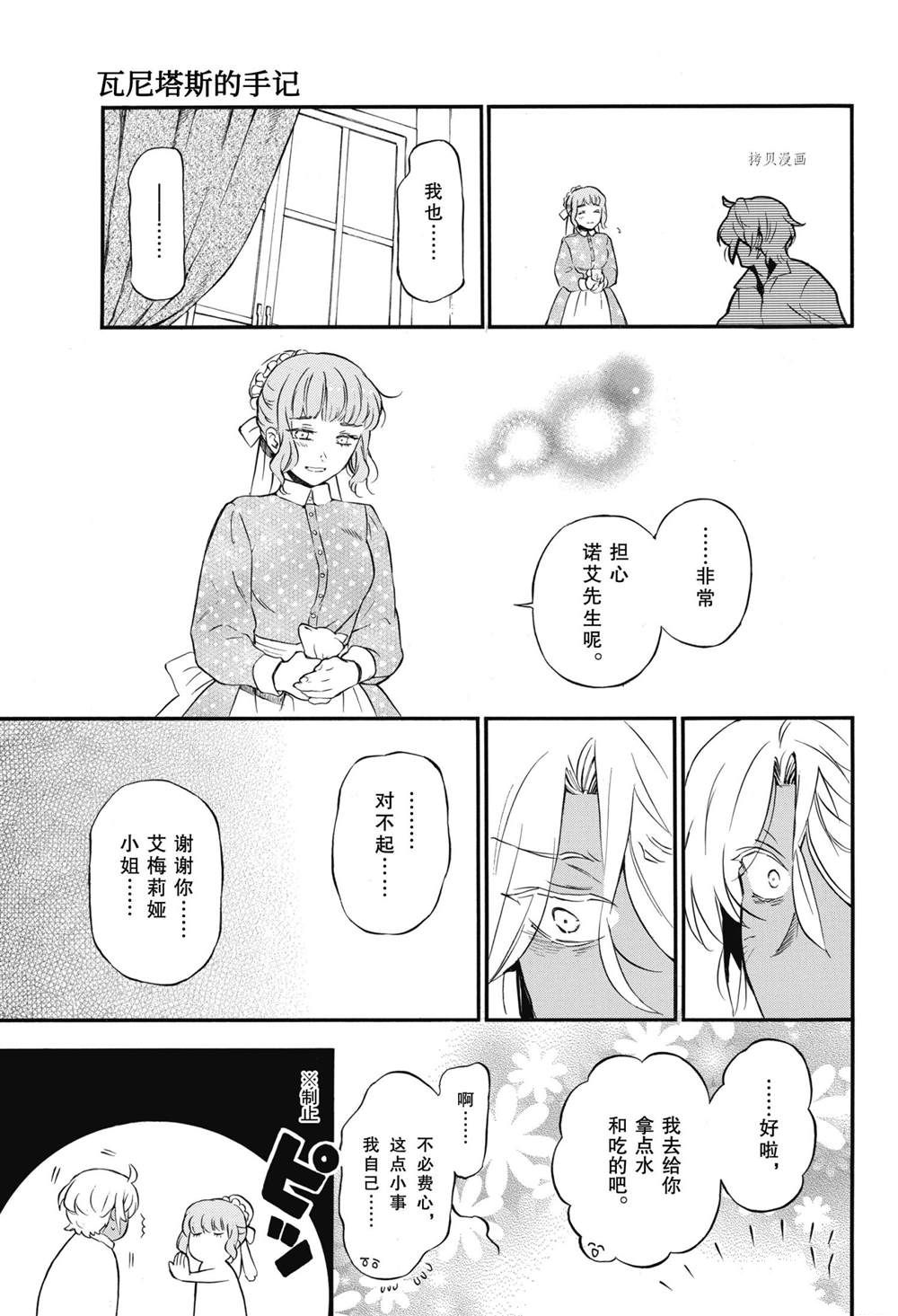 第55.5话试看版2