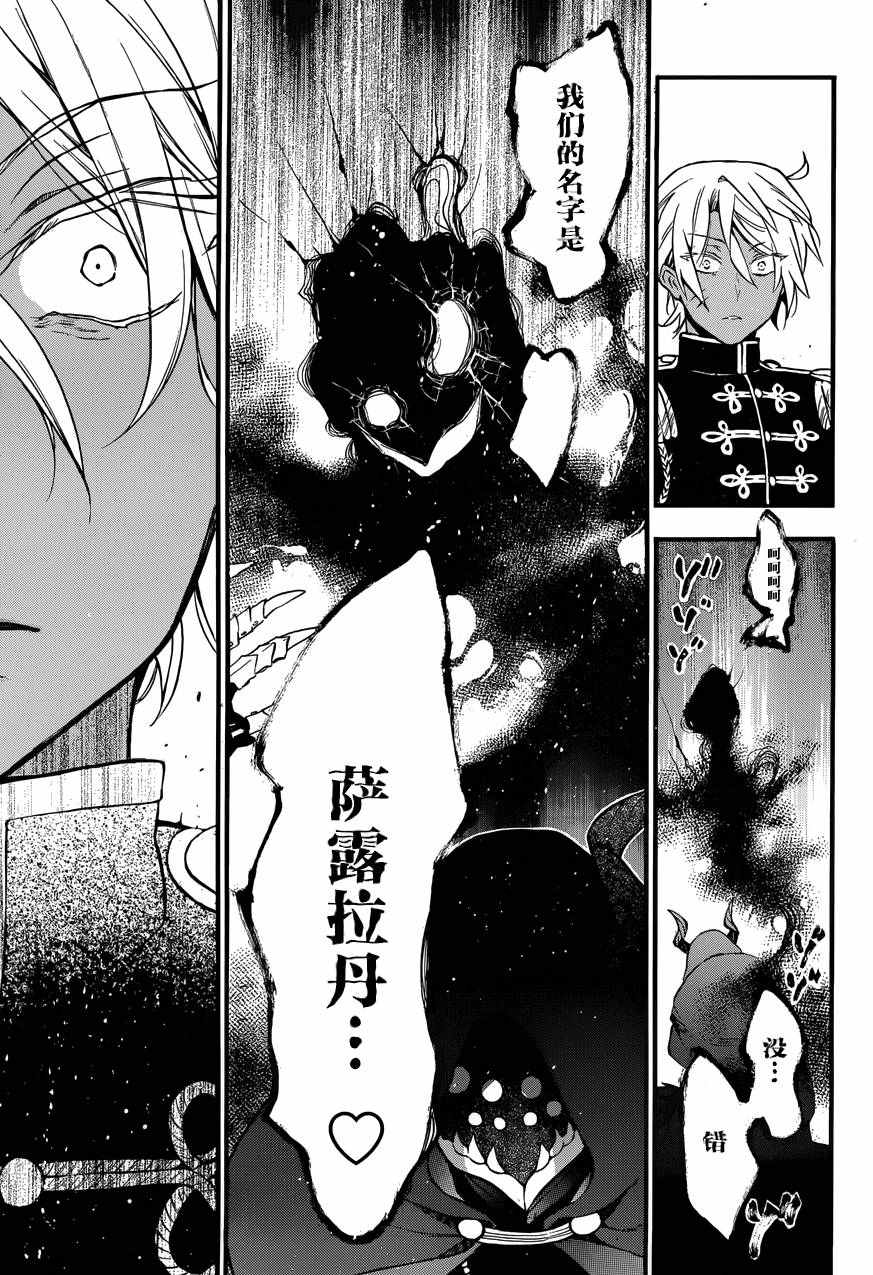 第8话4