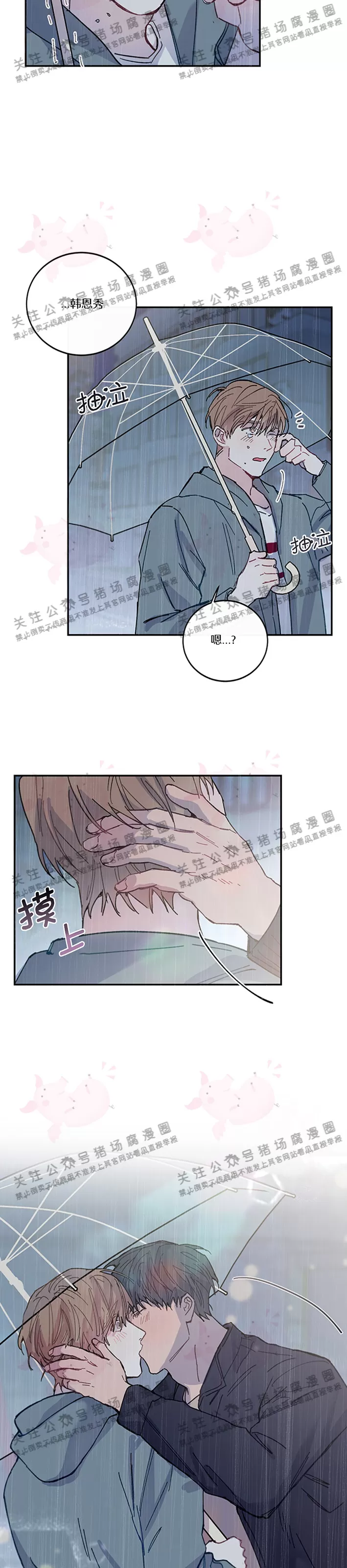 第15话2
