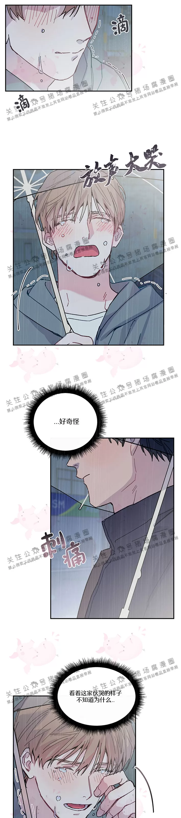 第15话1