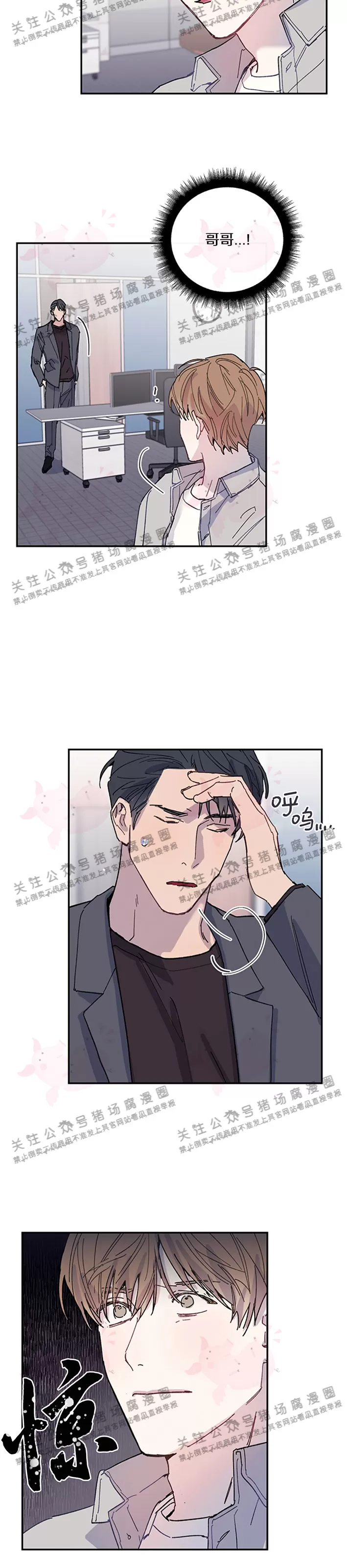 第15话4