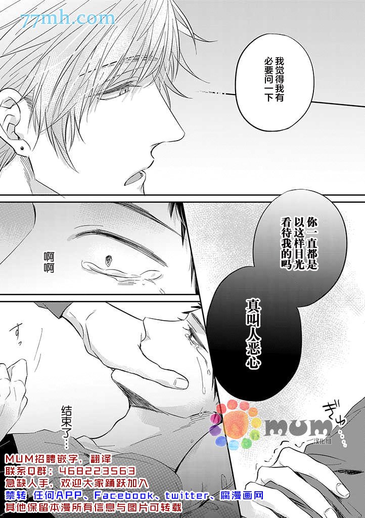 第4话2