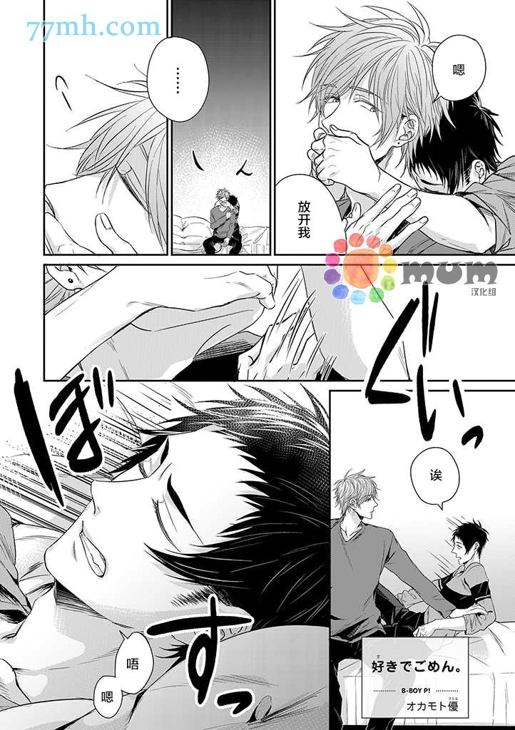 第4话0