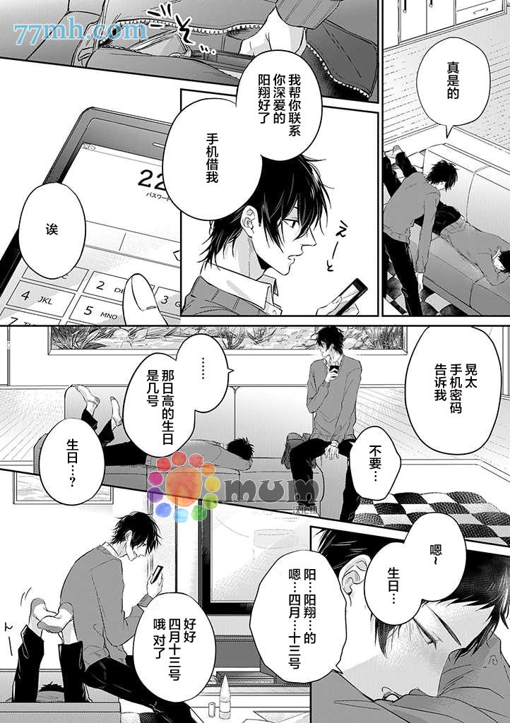 第6话1