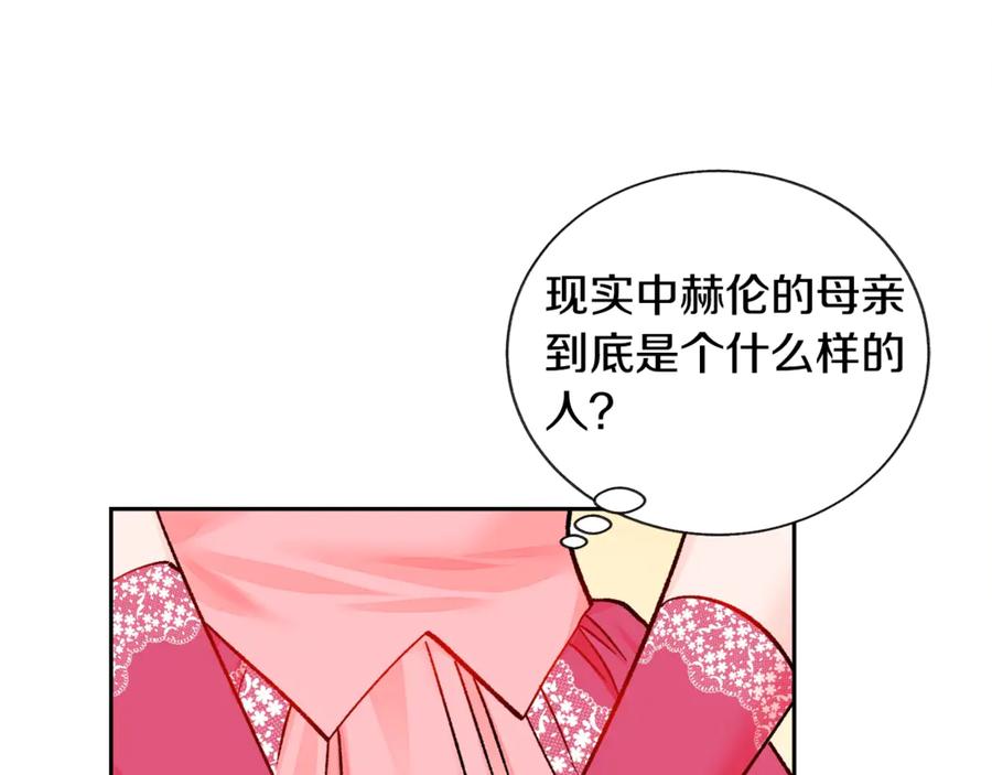第39话 见家长1