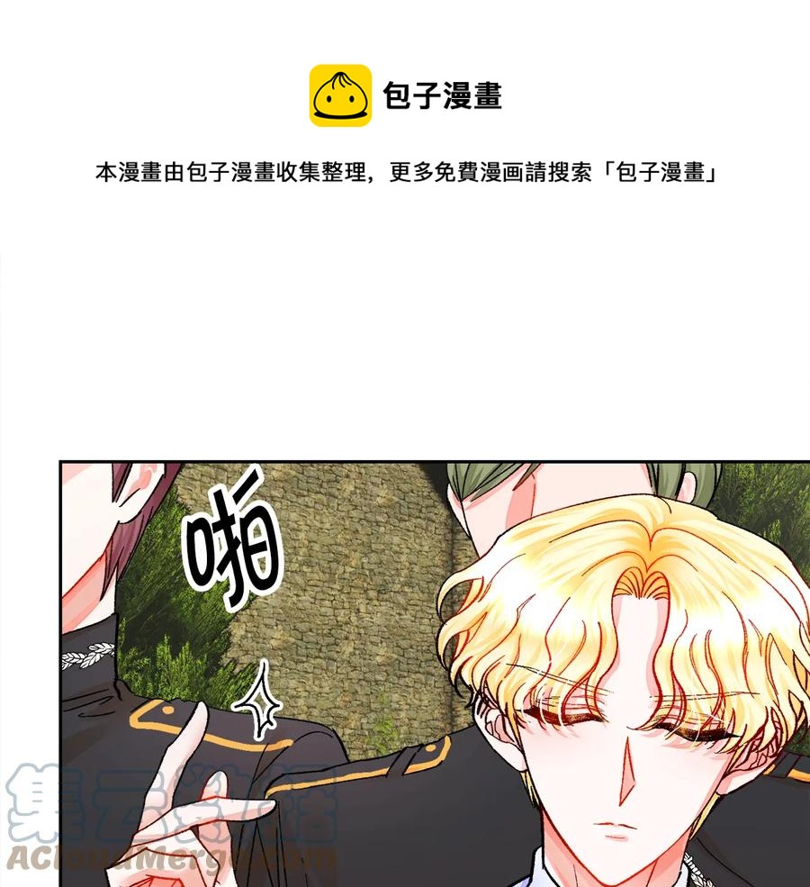 第23话 反将一军0