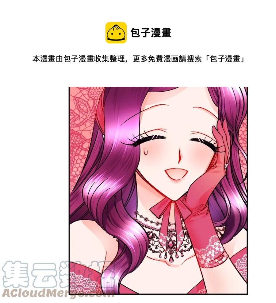 第39话 见家长4
