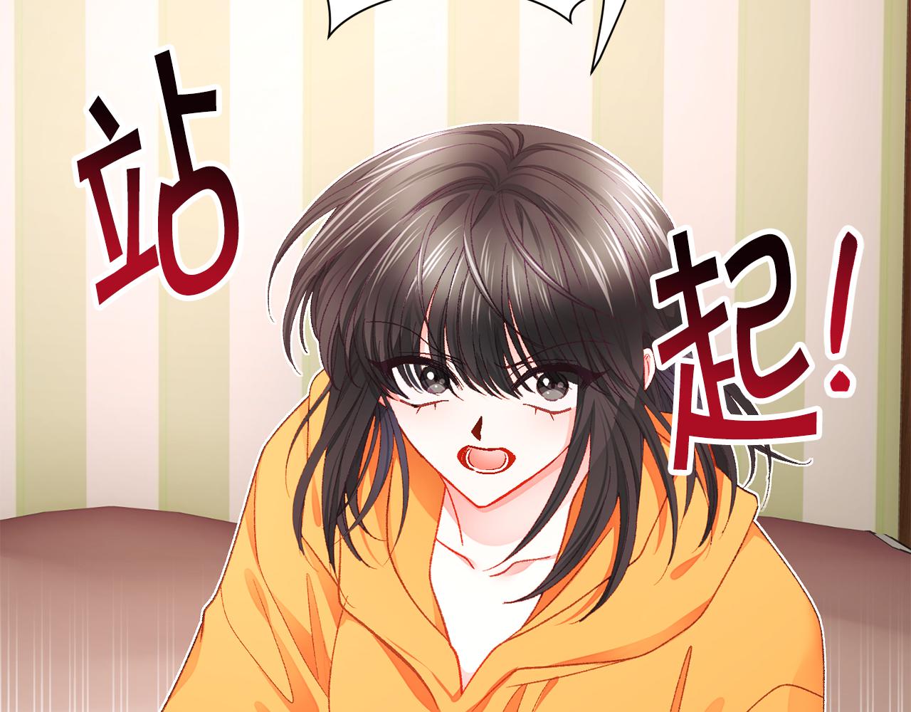 第107话 打工人2