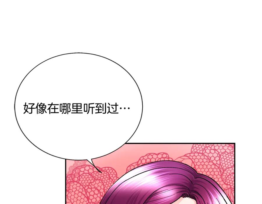 第39话 见家长3