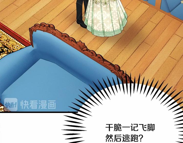 第53话 关于吻技1