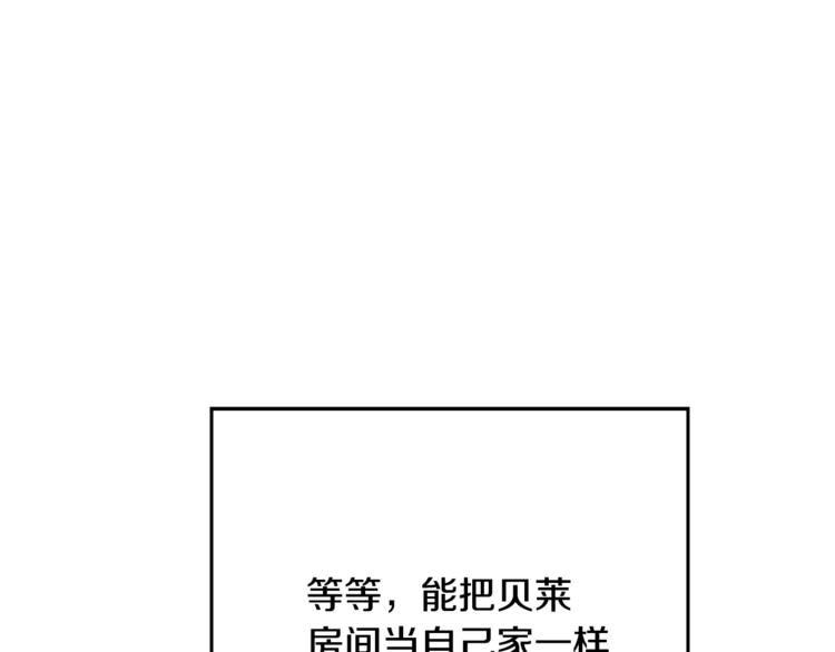 第2话 正面交锋3