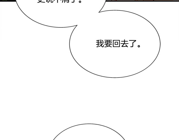 第49话 好像小狗勾0