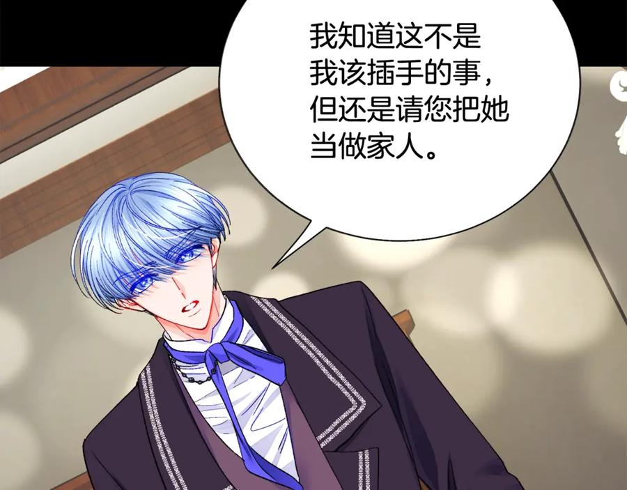 第44话 幸福与不幸3