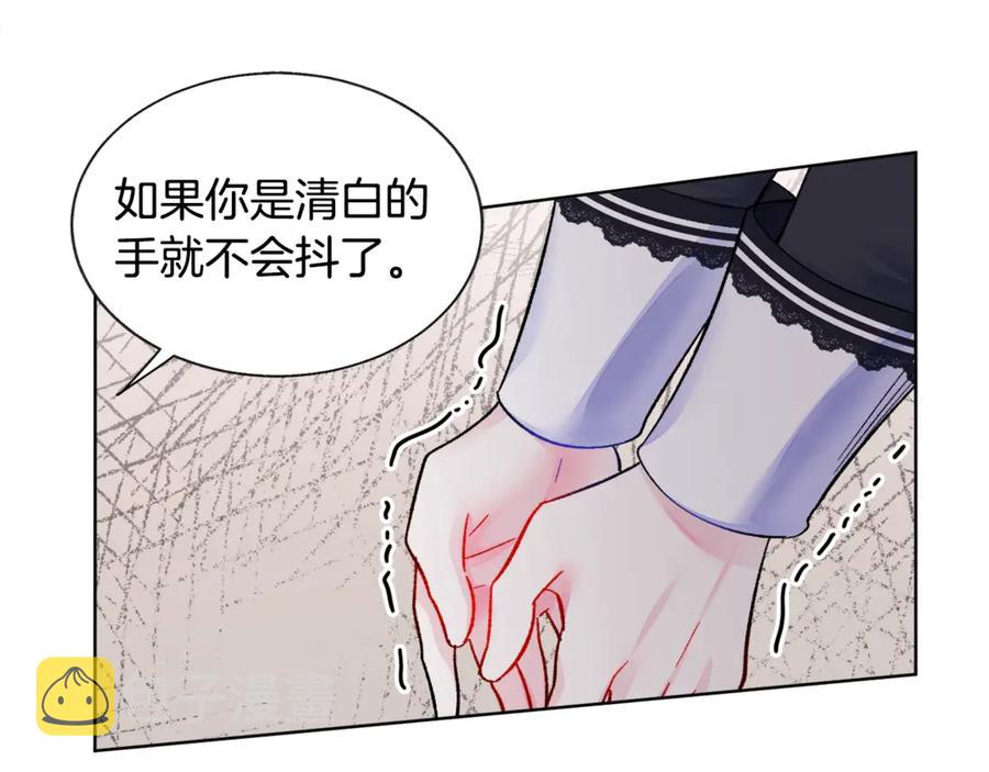 第41话 关于我的另一个世界1