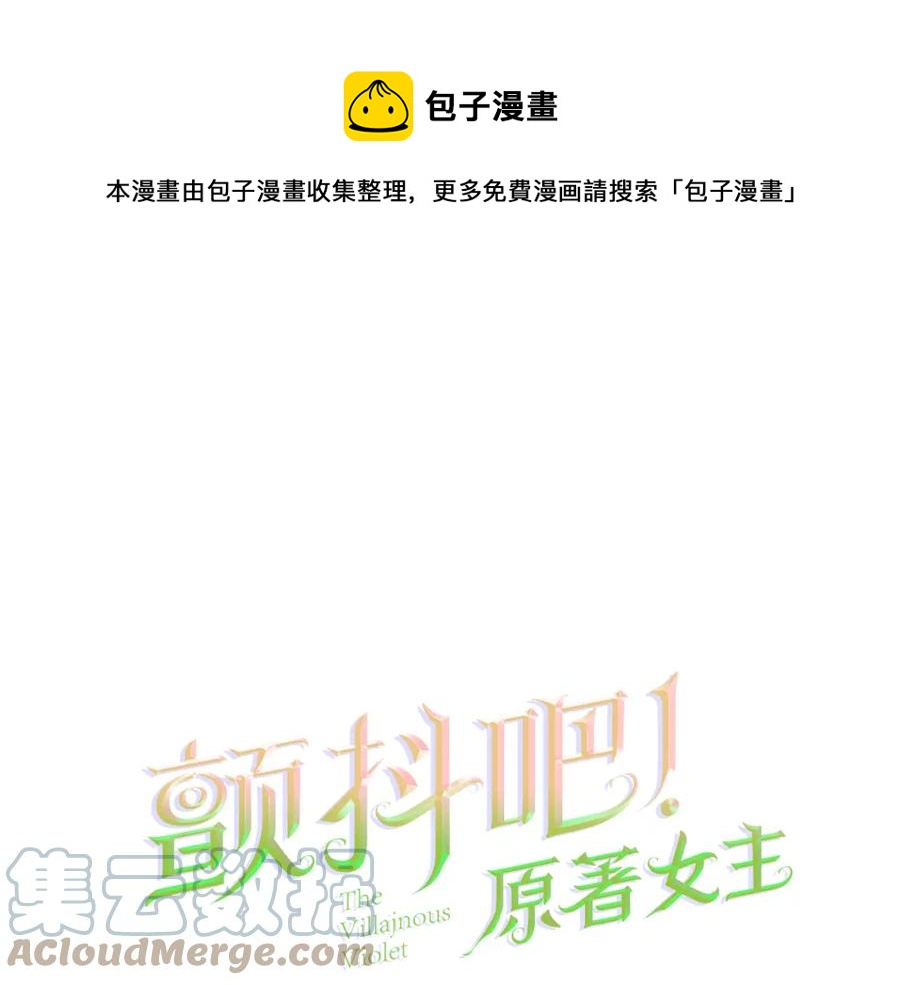第99话 婚礼前一天0