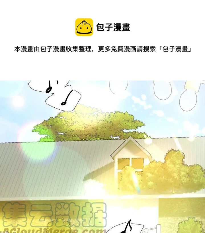 第9话 王子殿下你人设崩了4