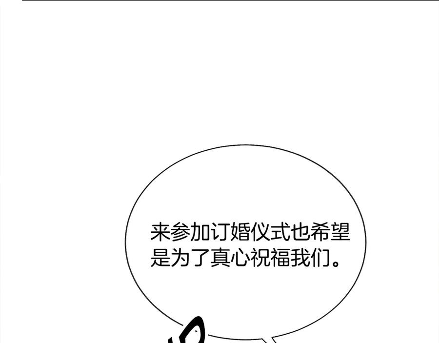 第38话 不想失去2