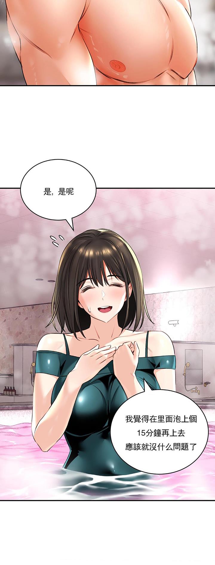 第26话2
