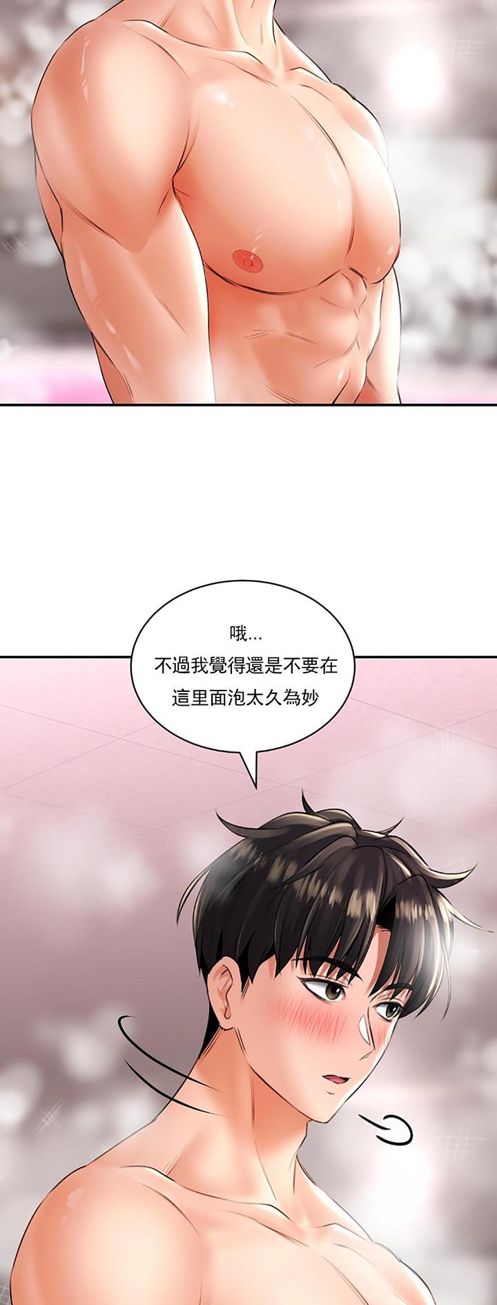 第26话1