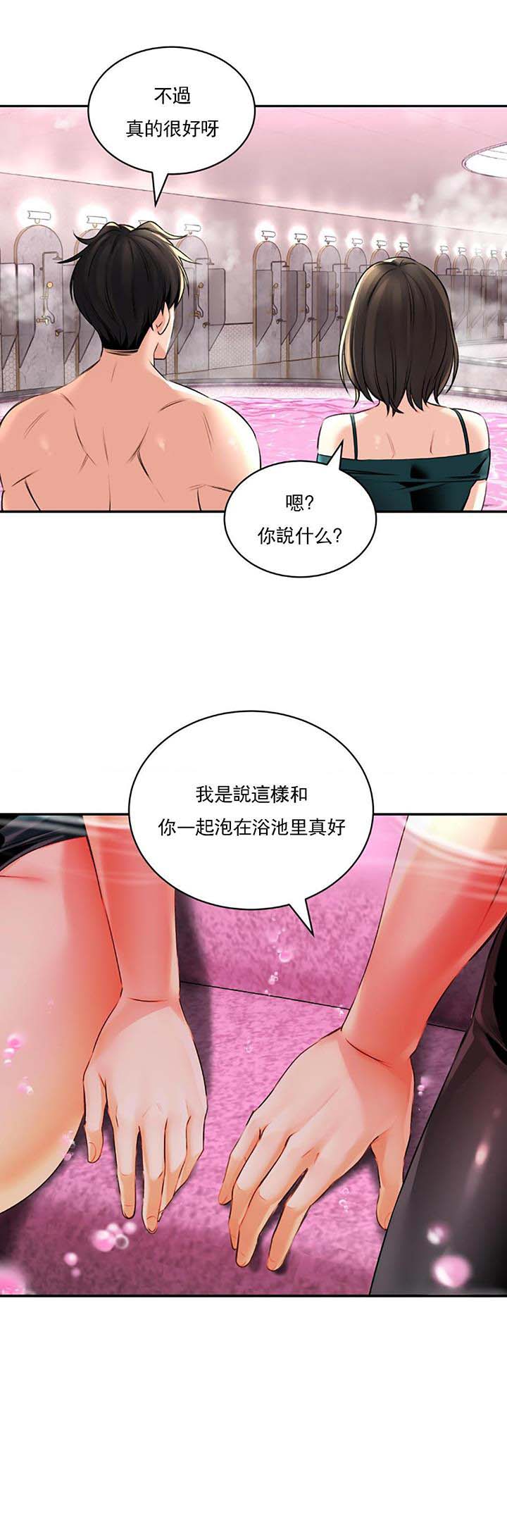 第26话3